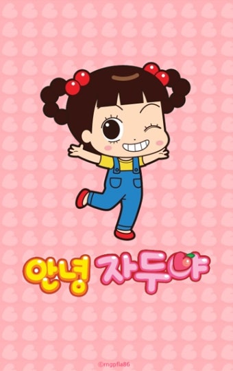 나이스츄미츄 이미지