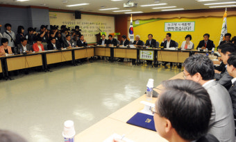 확대간부회의