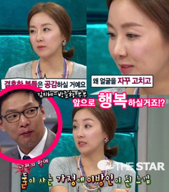 김지혜의 충격고백, 