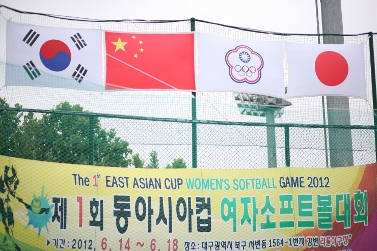 한국 여자 소프트볼 대표팀, 2025 아시아컵 5위로 2026 아시안게임 출전권 확보