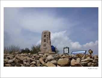 [경주여행] 경주 토함산, 명품 사색여행 코스 소개