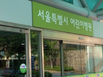 [병원]어린이시립병원서 건강검진을받았다