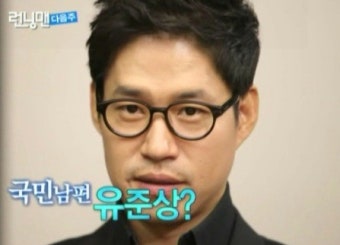 런닝맨에 알투비가 떳다!!?