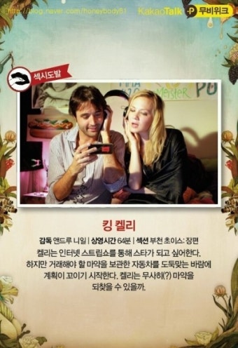 [부천국제판타스틱영화제] 7.19 ~ 7. 29