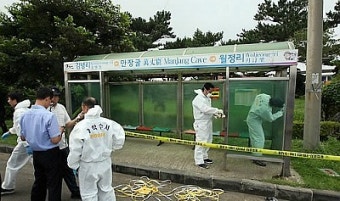 제주 여성 관광객 살해 용의자 긴급 체포