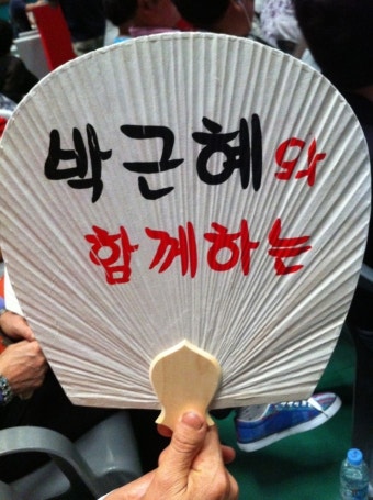 민주당 김문수 의원, 선거법 위반 혐의로 벌금 90만 원 선고
