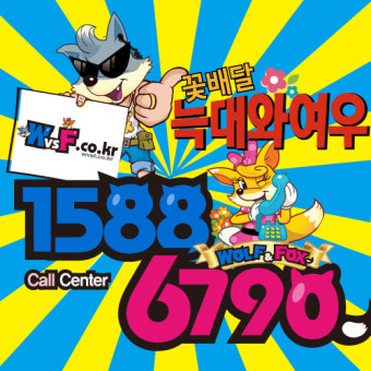 [앞서가는 꽃배달 Champion] 근조 화환 근조화환화환감동플라워