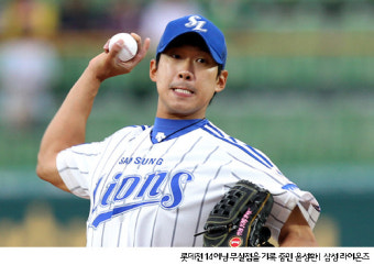 위기의 '영남 라이벌' 삼성과 롯데, 연패 탈출에 성공할 팀은 어디?
