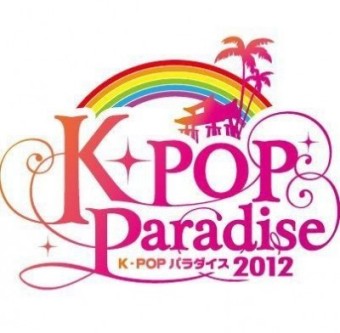 카라와 아이유 출연 확정! 「K-POP Paradise」 제1탄 출연 아티스트 발표