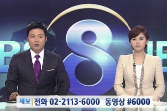 SBS 앵커 “경찰이 용역업체 직원인가” 비판