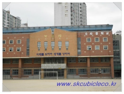 부천 소사중학교 화장실칸막이(학교큐비클)시공사진/JM큐비클(sk큐비클) | 블로그