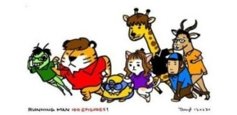 런닝맨 동물 버젼