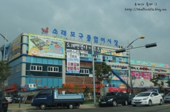 [인천소래포구] 소래포구종합어시장/소래포구축제/소래포구맛집/ 인천소래포구어시장
