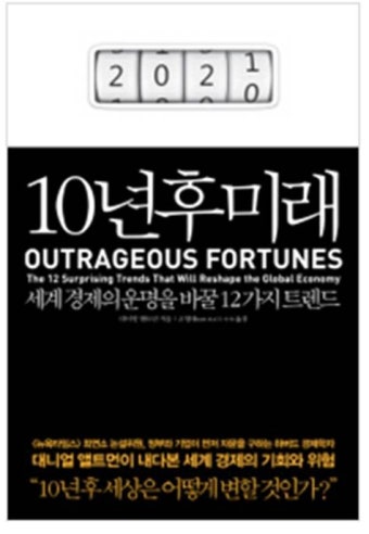2012년 상반기 나의 Best책들