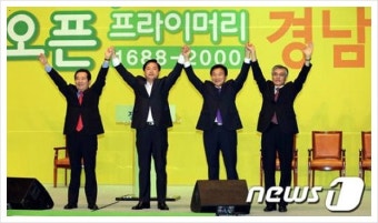 김두관 경남에서 부는 바람, 광주 전남서 태풍될 것