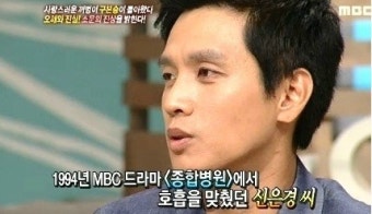 [구본승] 구본승 활동 중단 이유? 신내림, 재벌2세 루머, 호스트바루머 / 이상형은 채림 ??