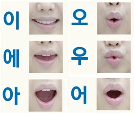 이*우 이미지