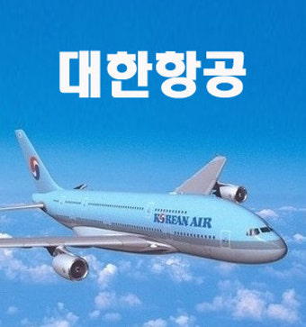 착한사진연구소 남상욱강사와 대한항공 가족분들과 함께한 4주간의 "행복한 사진강의"