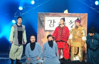 개그콘서트 감수성 폐지, 마지막 게스트로 아이유 등장