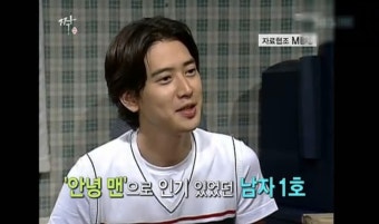 김진 수입 고백
