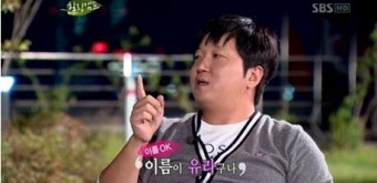 한유라 세뇌 '정형돈불안장애'