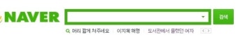불펌의 주범은 인터넷 언론사 #머리 짧게 쳐주세요? #런닝맨 유재석, 런닝맨 광주촬영#