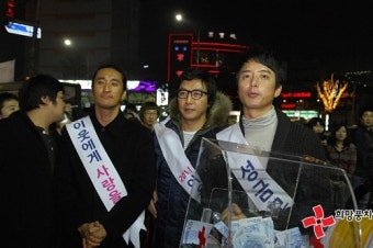 [울랄라 부부] 코믹부부이야기! 적십자 홍보대사 신현준씨가 '아줌마로 사는 법'