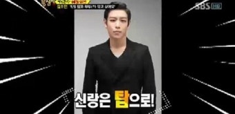 김소연 탑 이상형 지목