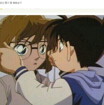 명탐정 코난,명탐정 코난 전문가,명탐정 코난 지식인