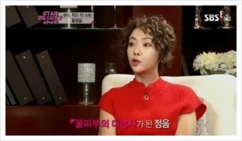 황정음파우치 공개, 스타뷰티쇼 황정음 파우치 속 뷰티아이템은?