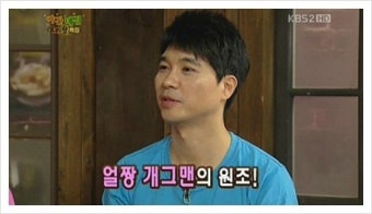 유재석 박수홍