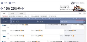 티빙 나를 파이터로 만드는구만 ㅡㅡ ..