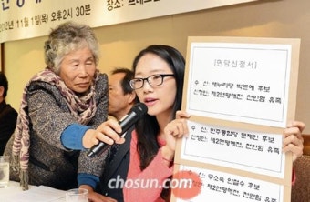 문재인 대통령, 연평해전과 천안함 유족 초청 보훈 오찬 진취적으로 진행