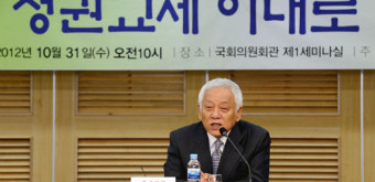김한길 최고위원직 사퇴…