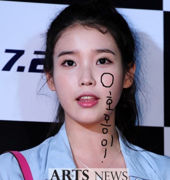 아이유 은혁 열애설 사건부터 트위터 증거까지 총정리