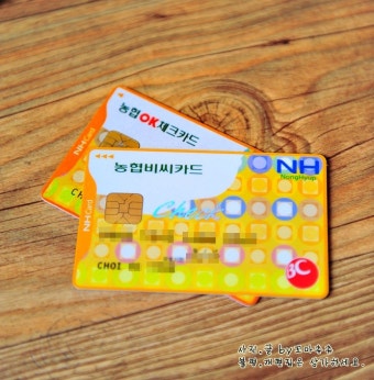 지갑이 가벼워지는 BC모바일카드~모바일카드 발급방법!(비씨모바일카드,맥북에어)