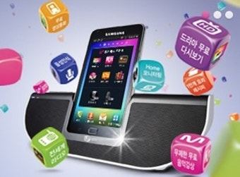 LG 070플레이어2
