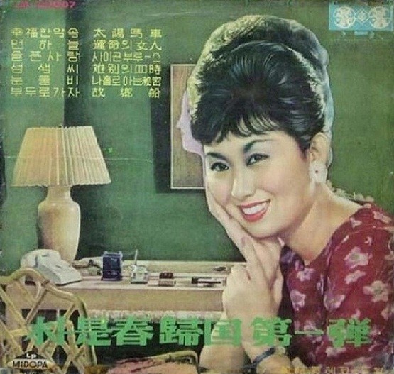 가수 한명숙 별세, 1960년대 노오란 샤쓰의 사나이로 대중 사랑 - 음악계에 불멸의 명곡 남겼다