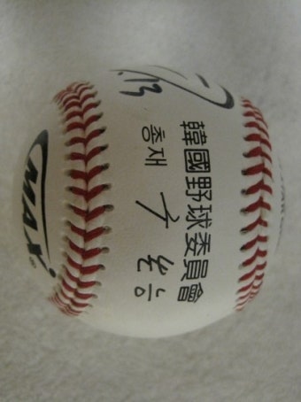 2012 대전 올스타전 공인구 (MVP 황재균 친필싸인)