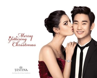 [보석사전] 제이에스티나, '김수현'과 '카야'의 크리스마스 비주얼컷 공개