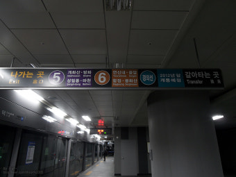 공항철도 공덕역 외~