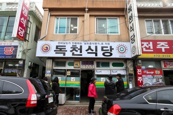 영암 독락천 갈낙탕 | 블로그