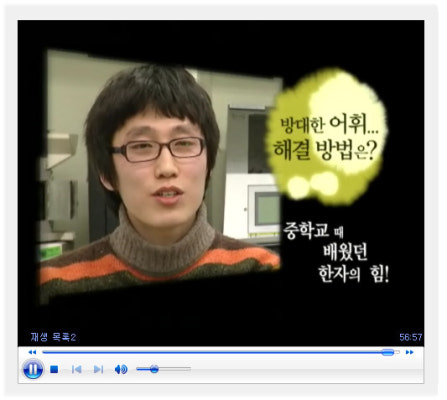 [조남호의 공부해결사] 독서와 한자의 중요성!! 독서 한자가 공부의 최우선 선행대상!! | 블로그