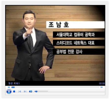[조남호의 공부해결사] 독서와 한자의 중요성!! 독서 한자가 공부의 최우선 선행대상!! | 블로그