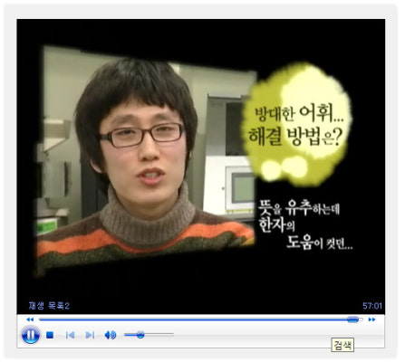 [조남호의 공부해결사] 독서와 한자의 중요성!! 독서 한자가 공부의 최우선 선행대상!! | 블로그