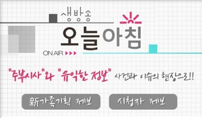 조릿대효능 MBC 생방송 오늘 아침, <천기누설! 장수밥상> | 비비코 | 블로그