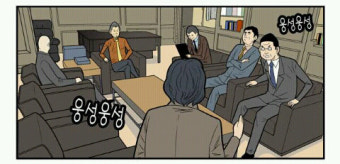 P.w :) 너구리 긴급 기자 회견