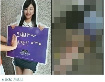 수지 법적대응- 미쓰에이 수지 소속사 강력대응!