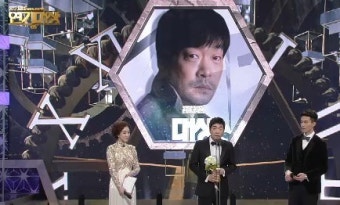 2012 sbs연기대상 손현주 ^^ 받아마땅한 연기자~ 손현주 아찌 대상 !!!