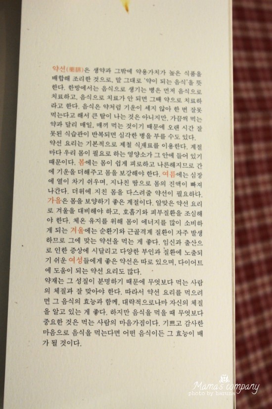 오타니, LA 다저스로 이적 후 첫 NL 이주의 선수 선정, 시즌 첫 홈런포 등 주목 받아